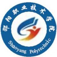邵阳职业技术学院单招难不难进