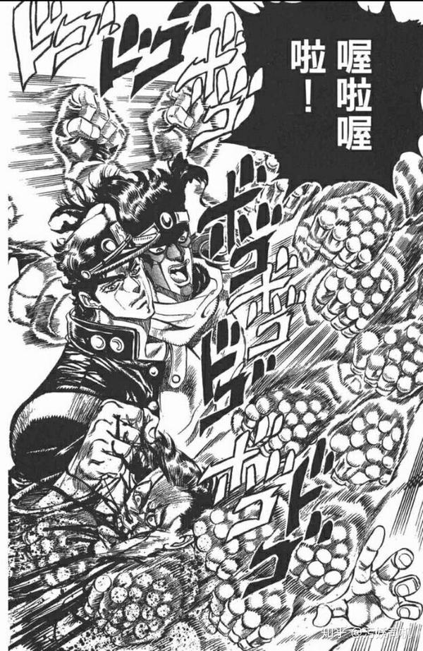 在我还没看jojo之前 这样或那样的图片就已经让我惊艳得不行了 欧拉
