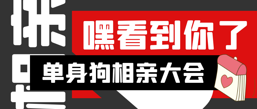 免费征婚交友找对象,北京婚介交友网站,北京线下交友活动,北京相亲会