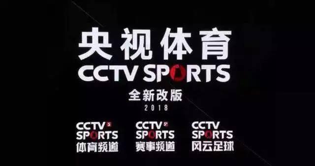 沃尔沃新品牌cctv5换logo今天有啥好设计