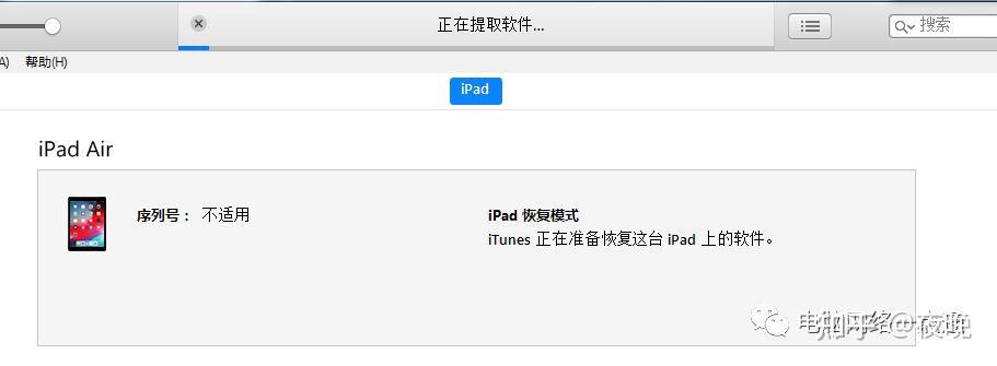 iphone已停用连接itunes解锁教程(ipad已停用连接itunes什么意思)