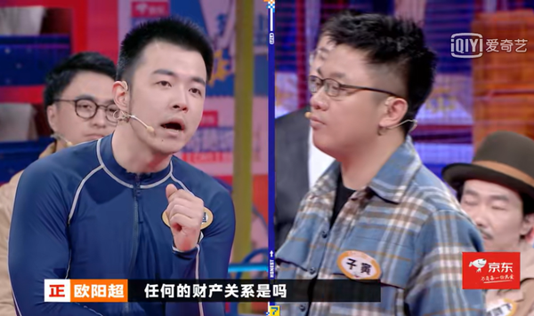 奇葩说2021-14丨人们可以自由买卖生命时间,你支持吗?
