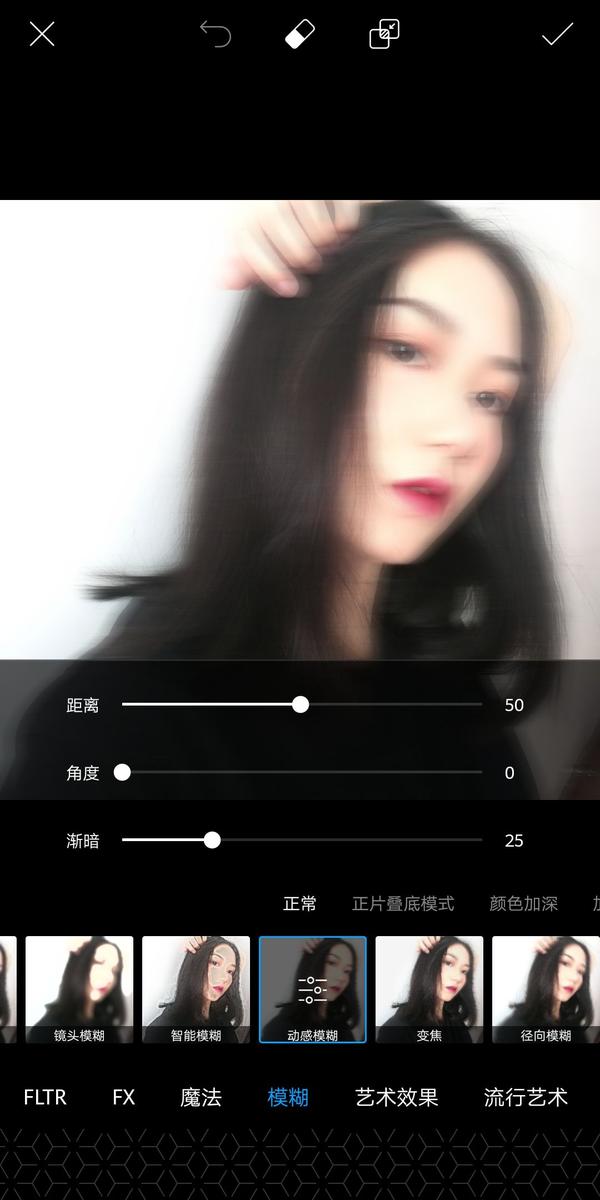 对女生来说,哪种手机拍照软件好用,p图的也可以?