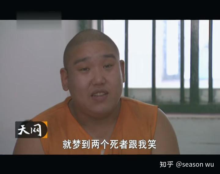 如何评价消失夫妻四个罪犯的面相