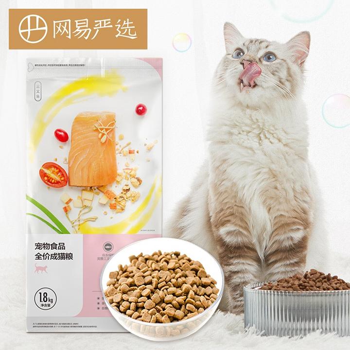 网易严选猫粮怎么样猫粮什么牌子好又便宜