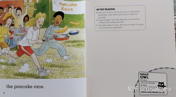 牛津树解析与拓展level 1-the pancake