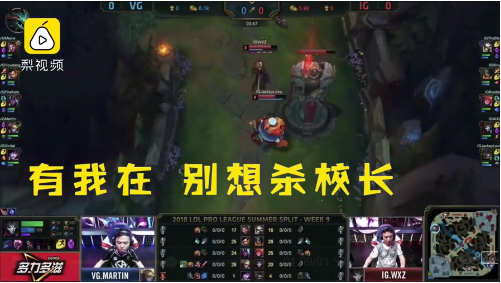 王思聪喜提lol夏季官方赛c 位出道 王校长真实水平是这样的