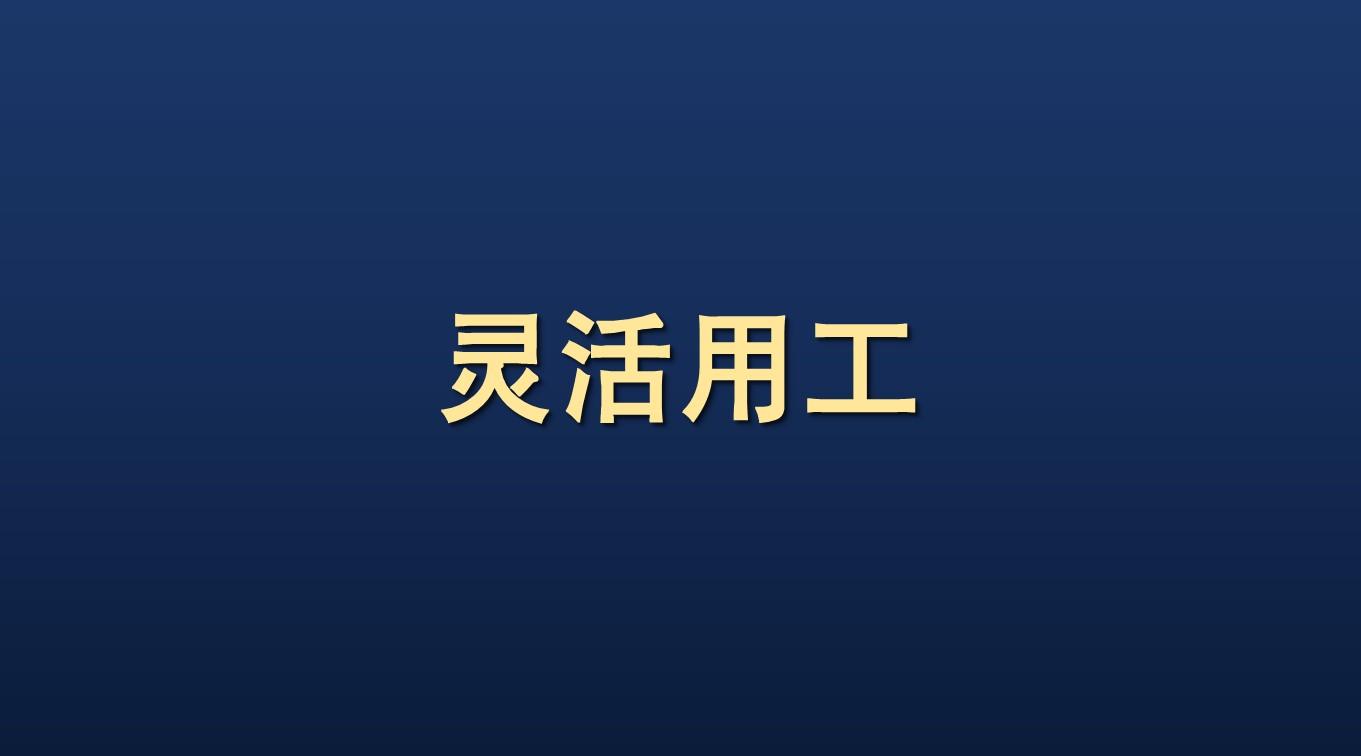 灵活用工|人力资源公司招聘一个补助400元,劳务派遣风险不可不察!