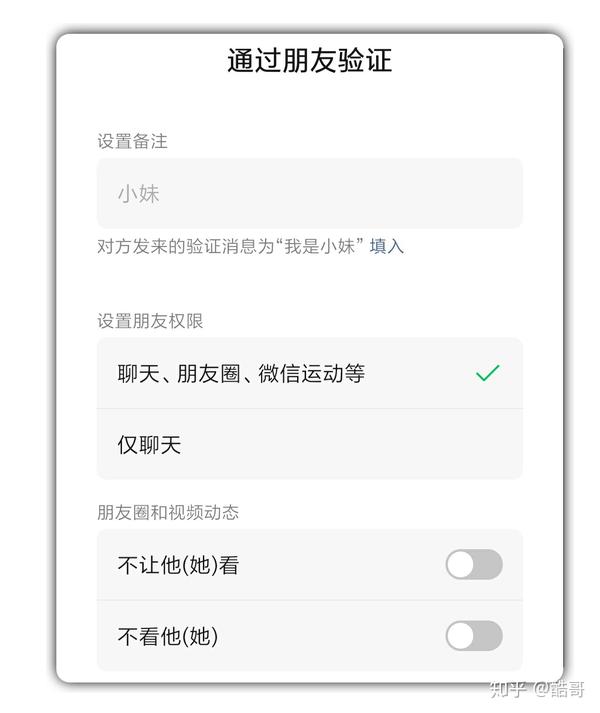 微信两个新功能好友突破5000人群聊新变化