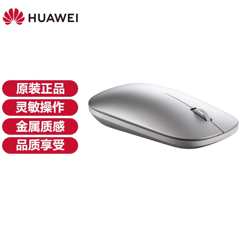 原价￥ 129 现价 ￥ 109 华为原装无线蓝牙鼠标轻薄便携商务办公适用