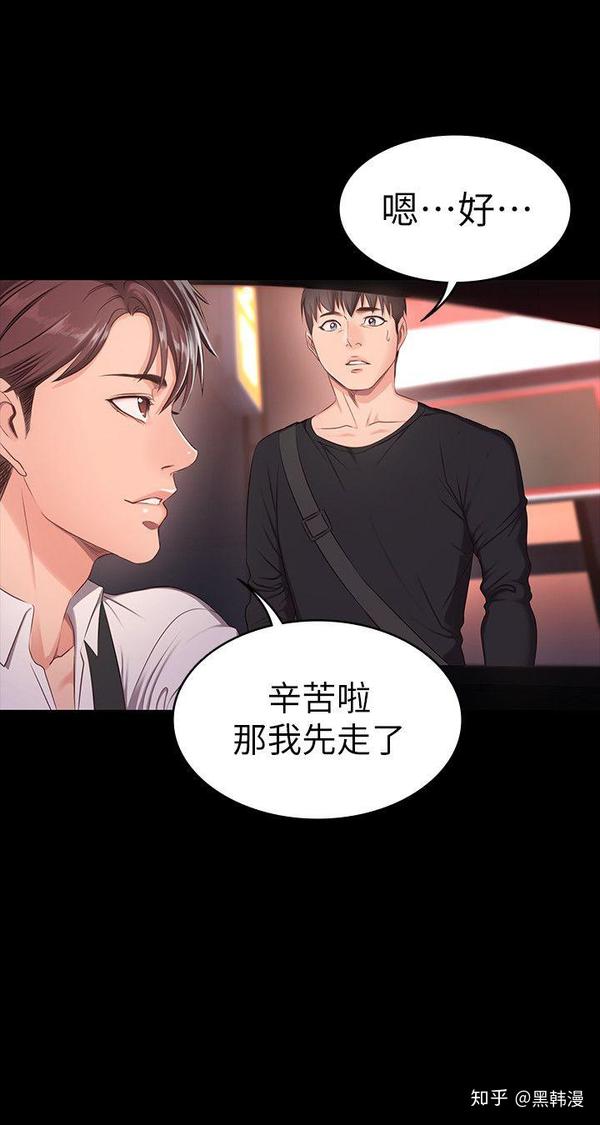 正版高清漫画 《 健身教练 》无删减韩漫在线阅读