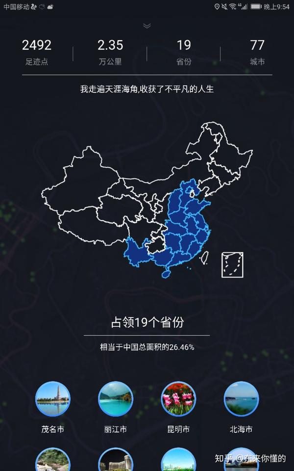 百度地图是如何在市场份额上反超高德地图的