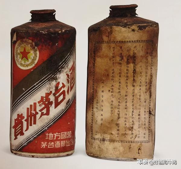 1958年"金轮牌"内销贵州茅台酒(土陶瓶) 酒精度:约55%vol 规格:500g