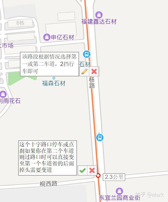 长沙张公岭科目三二号线地图图示解析