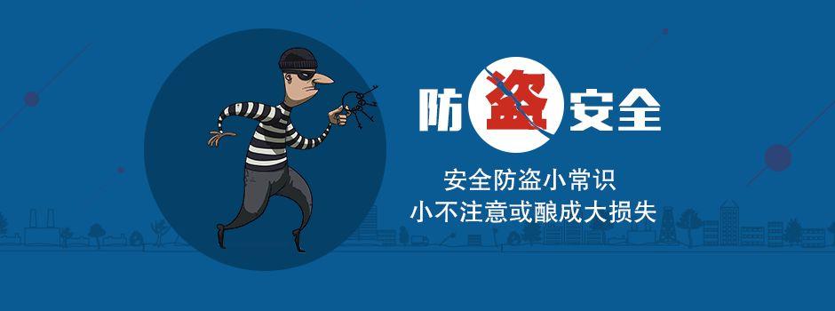 方队装修扫盲新房装修施工第一步防盗安全工作