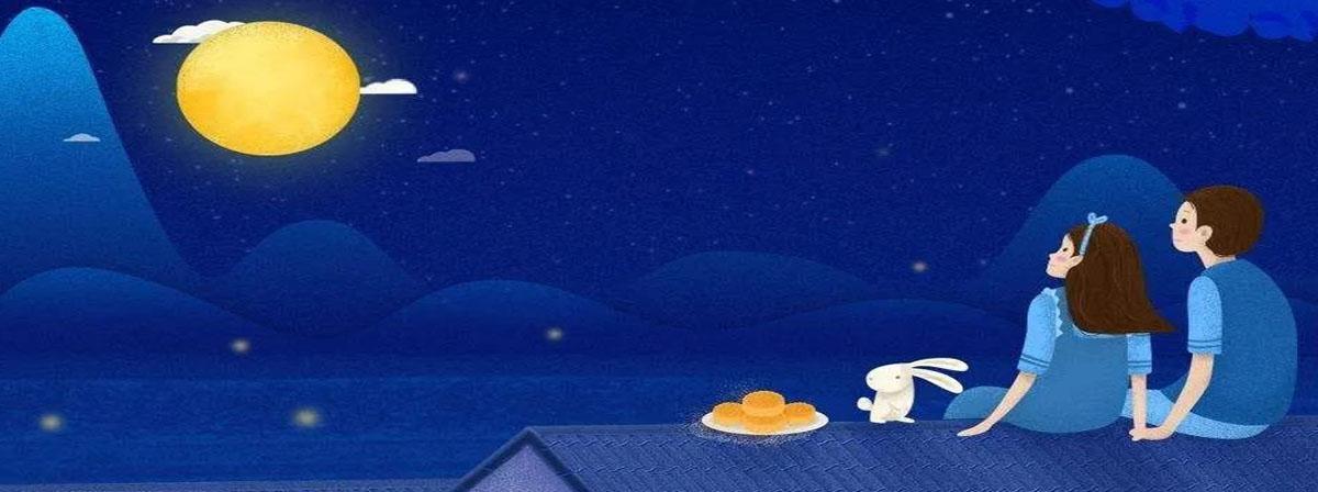 中秋节文案:今年想和你一起吃月饼