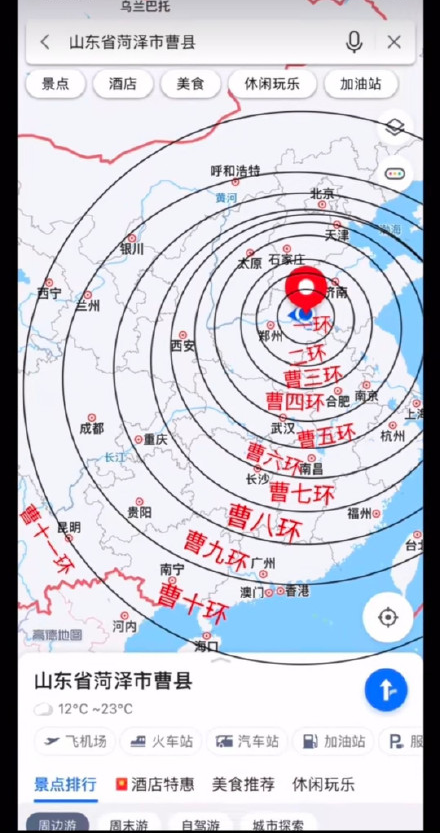 曹县是什么梗?"人均月入3000比特币"的曹县,实力究竟如何?