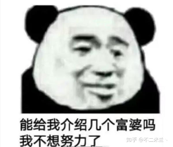 为什么会有帅的男生想当小白脸?