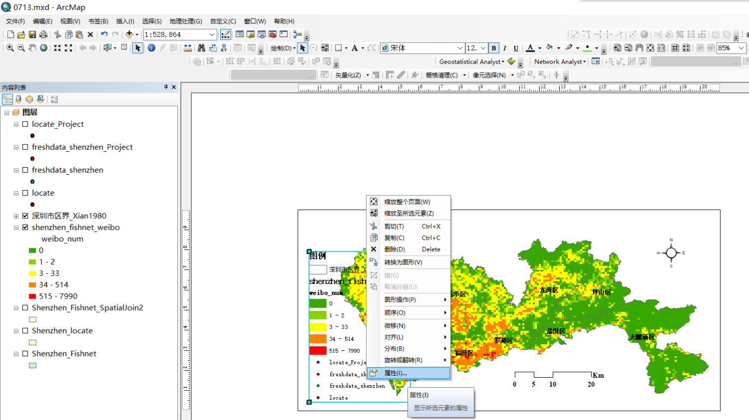 arcgis出图,arcgis指定范围出图 arcgis中制作不同内容的图纸比如a市给水工程a市排水工程怎么添加不同