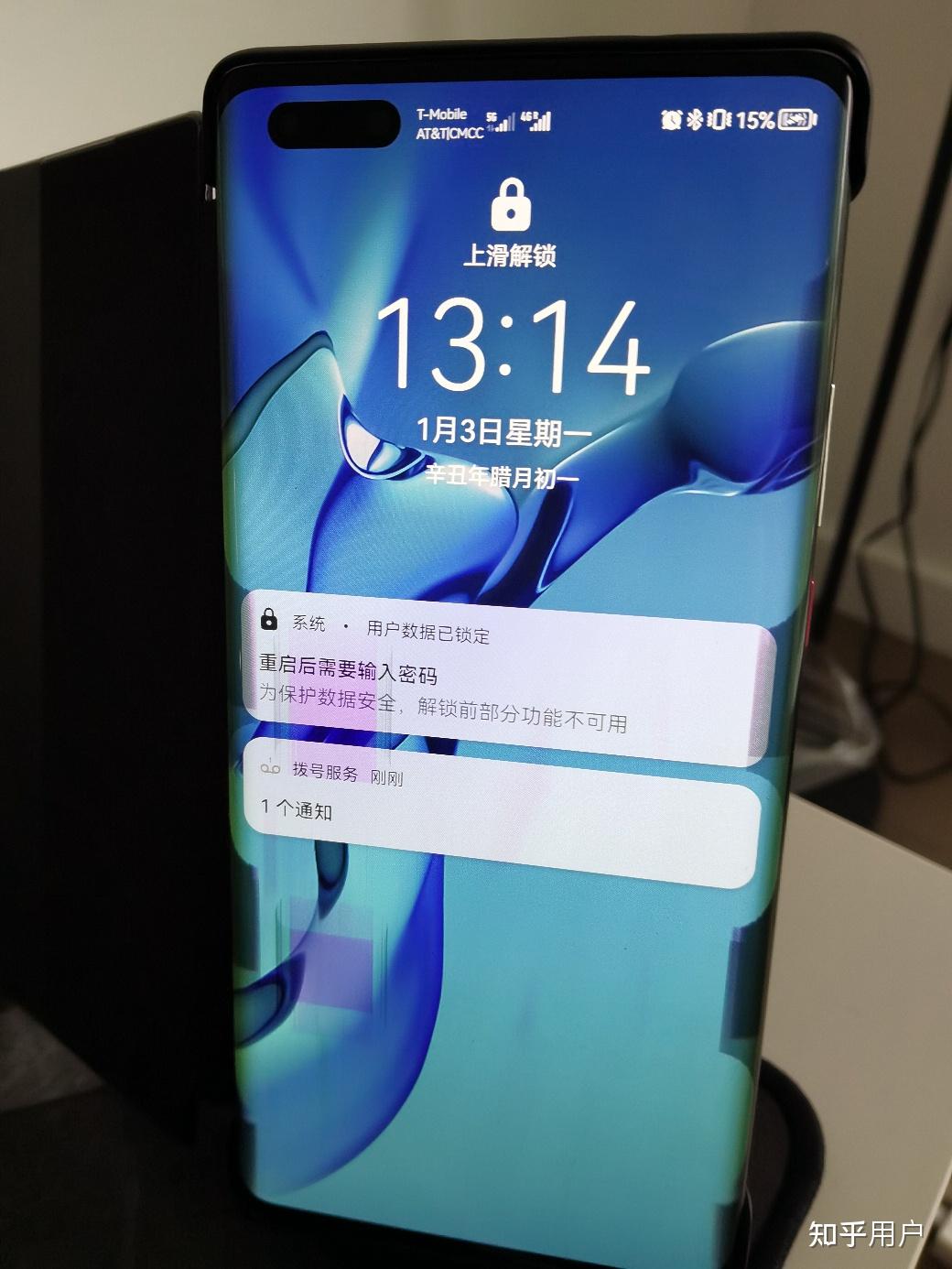 华为mate40pro屏幕莫名花屏是什么情况
