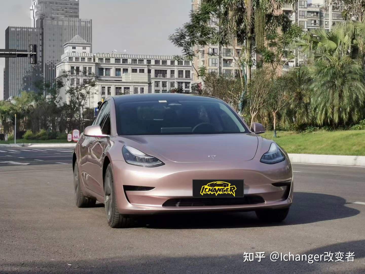 特斯拉model3全车ichangericr改变者冰莓粉