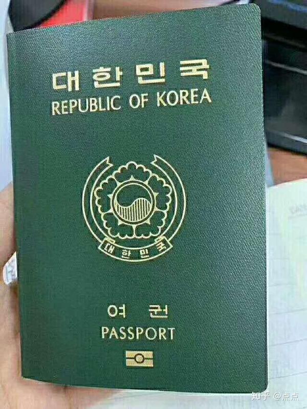 扒一扒韩国护照的含金量