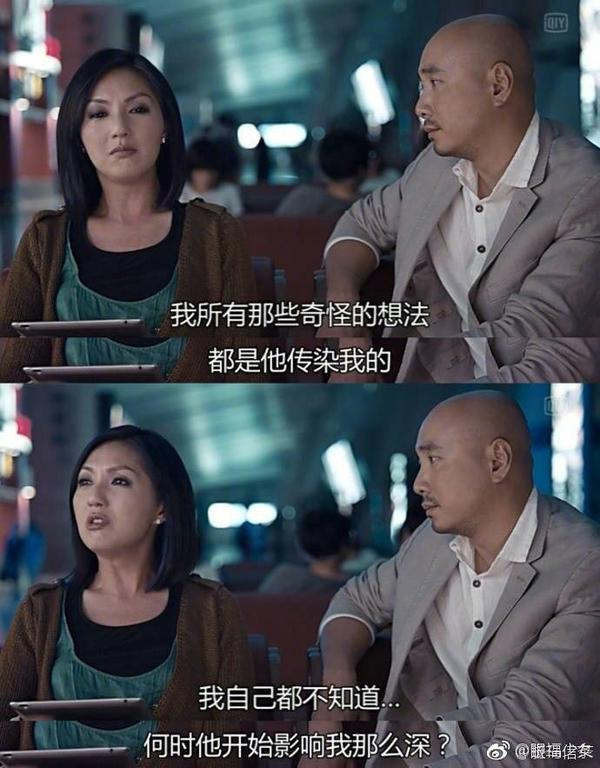 我们都不是余春娇,所以我们注定遇不到张志明