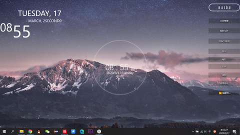 steam壁纸1920,steam壁纸 壁纸软件,rainmeter或者 steam上的 wallpaper engine