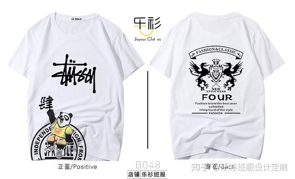 班服t恤衫设计图案,好看的班服图案