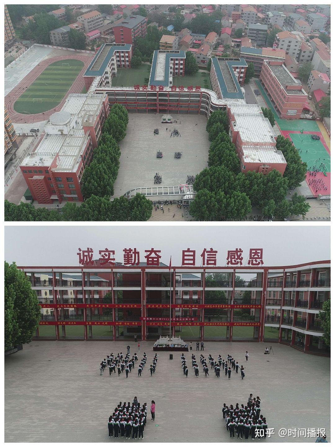 魏县第三小学学生就学环境优雅长抓教师违规补课