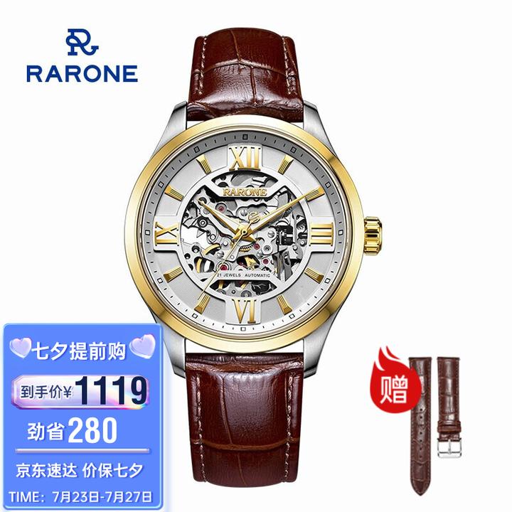 2021雷诺(rarone)手表推荐指南:详解雷诺手表怎么样?