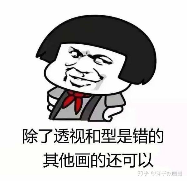 美术生才懂得表情包[旺柴]