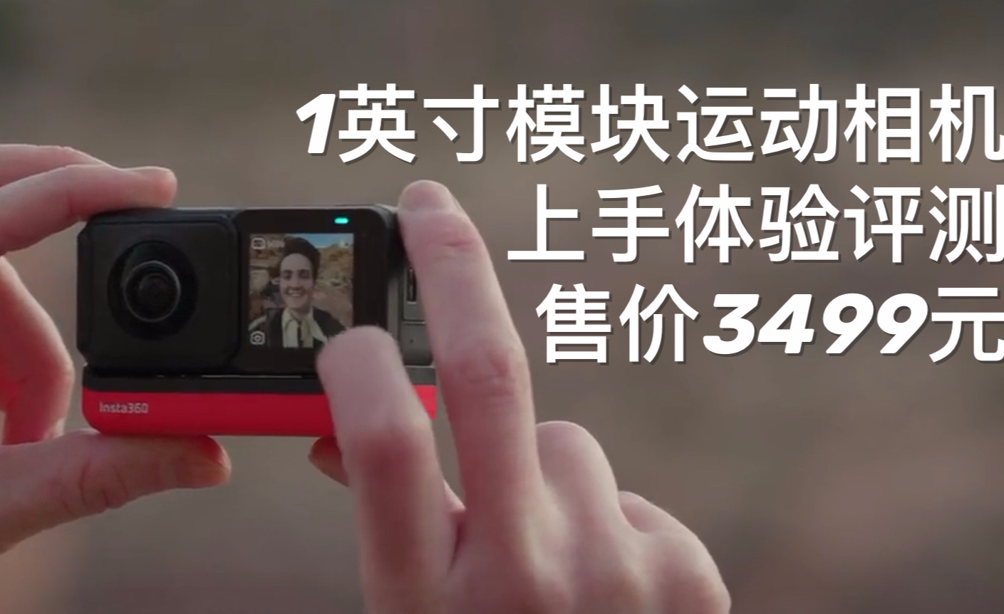 小米橙影智能摄影机m1高清vlog摄像机运动相机云台4k