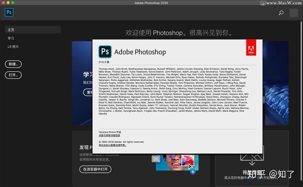 adobe photoshop 2020 for mac(ps 2020 mac版)