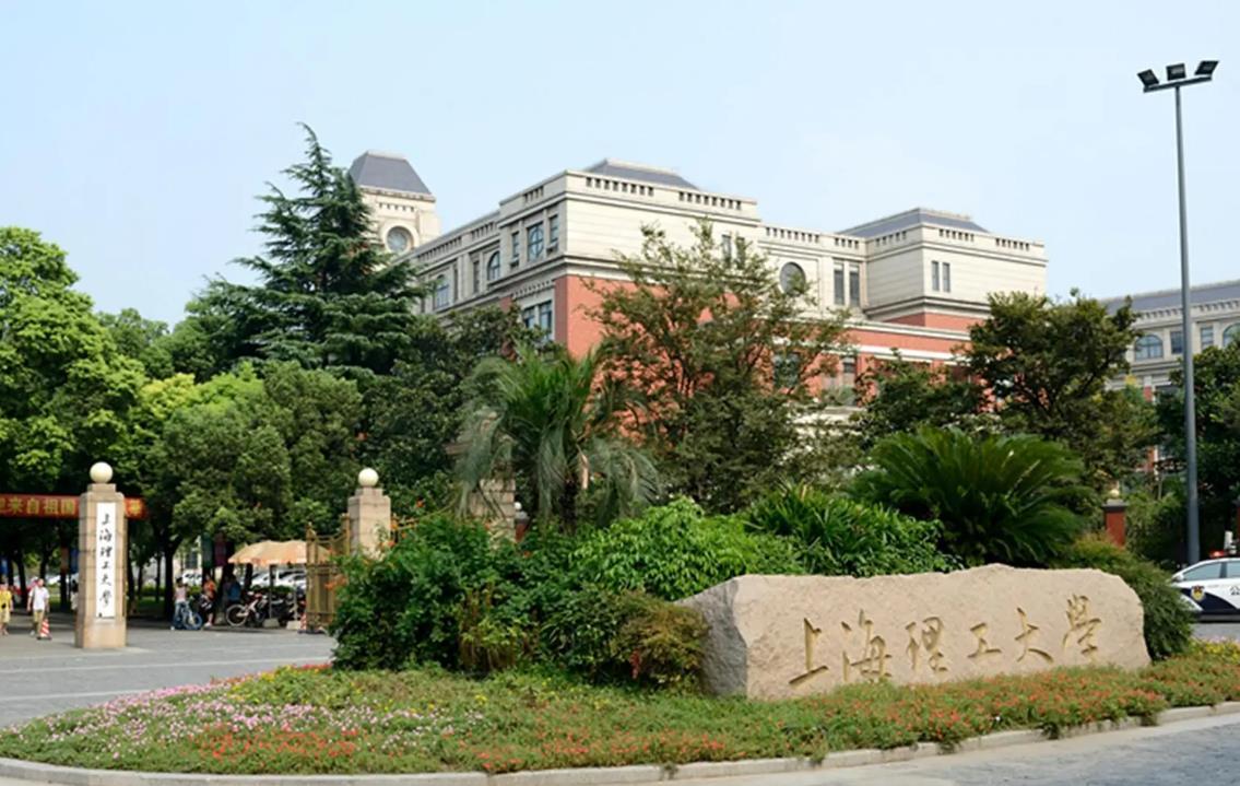 2021年上海理工大学4 0国际本科项目入学申请要求