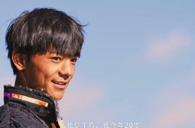 丁真父亲身份揭秘,网友放心了:有这种背景的家庭,稳了