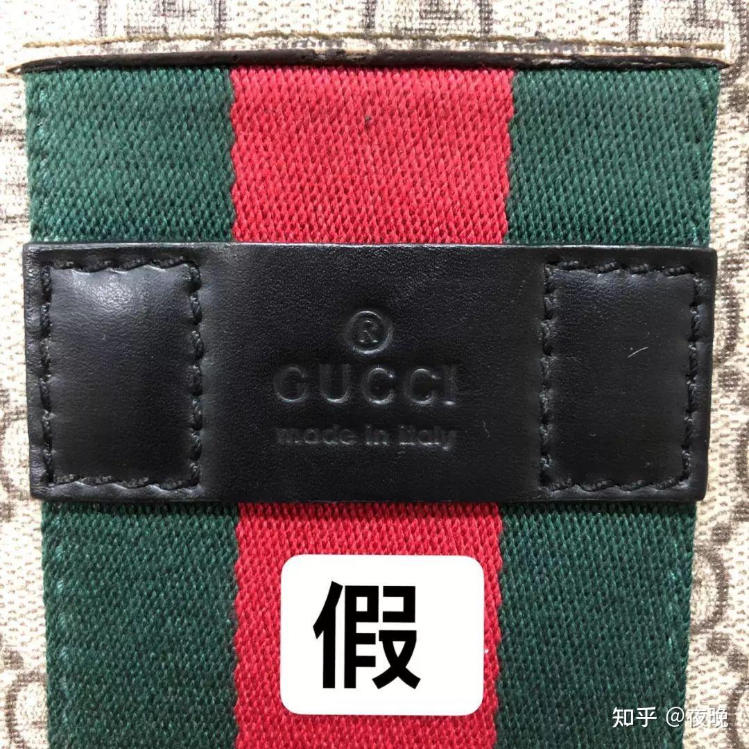 古驰包真假对比细节图(gucci手包真假辨别)