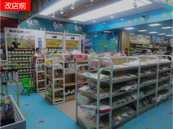改店问老王改店案例分享600㎡的母婴店每天销售额竟然不到3000元如何
