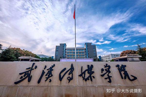 艺考新资讯2020年武汉传媒学院艺术类专业考试方案调整公告