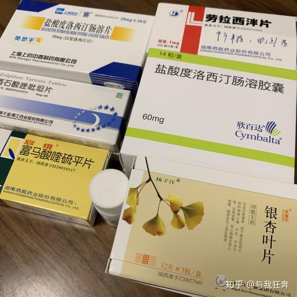 一念之间,地狱人间-应激事件引发的重度抑郁焦虑失眠患者的三个月另类