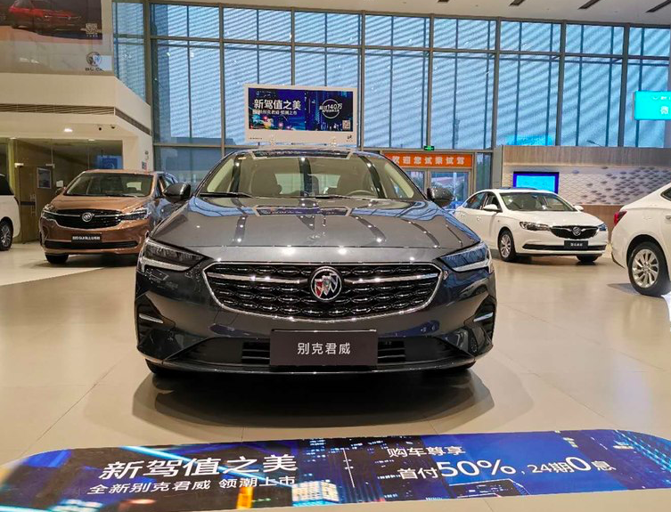 别克君威2020款图片,别克君威2020款内饰 2020款别克君威进店!1.5t油耗6.3l,配主动刹车 车内环境氛围灯