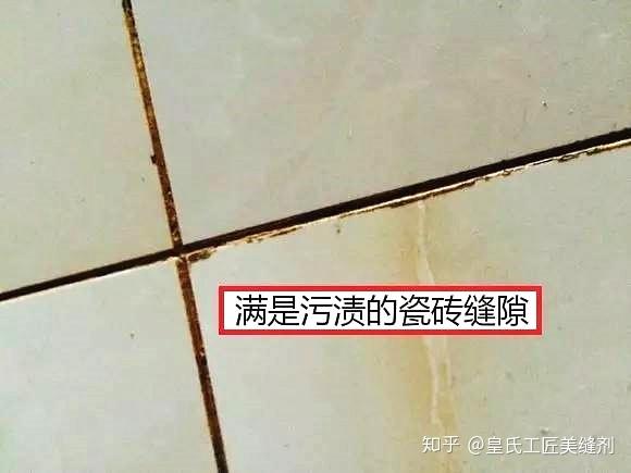 家装时瓷砖为什么要美缝美缝剂环保吗和填缝剂有什么区别