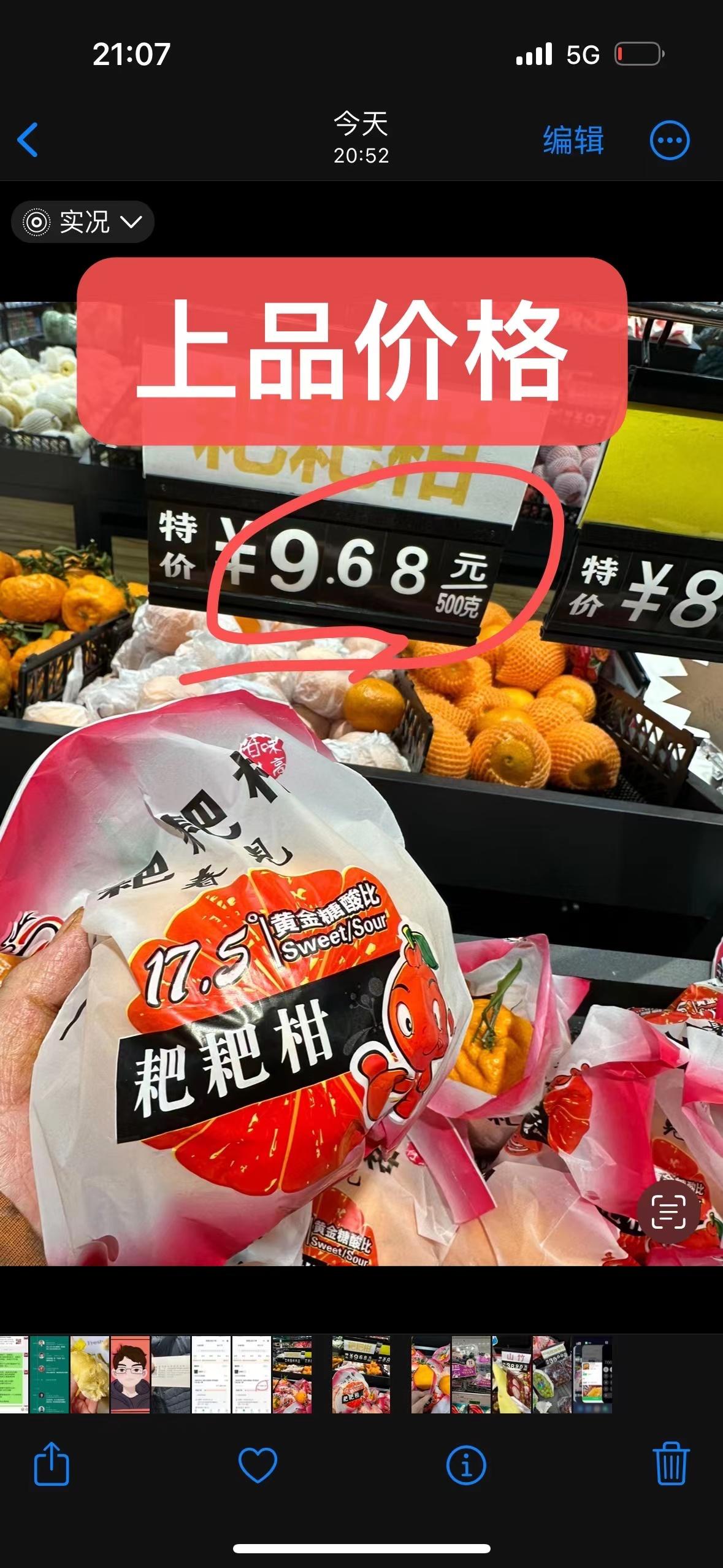 如今创业开水果店，还是做社区水果团购，好做吗？