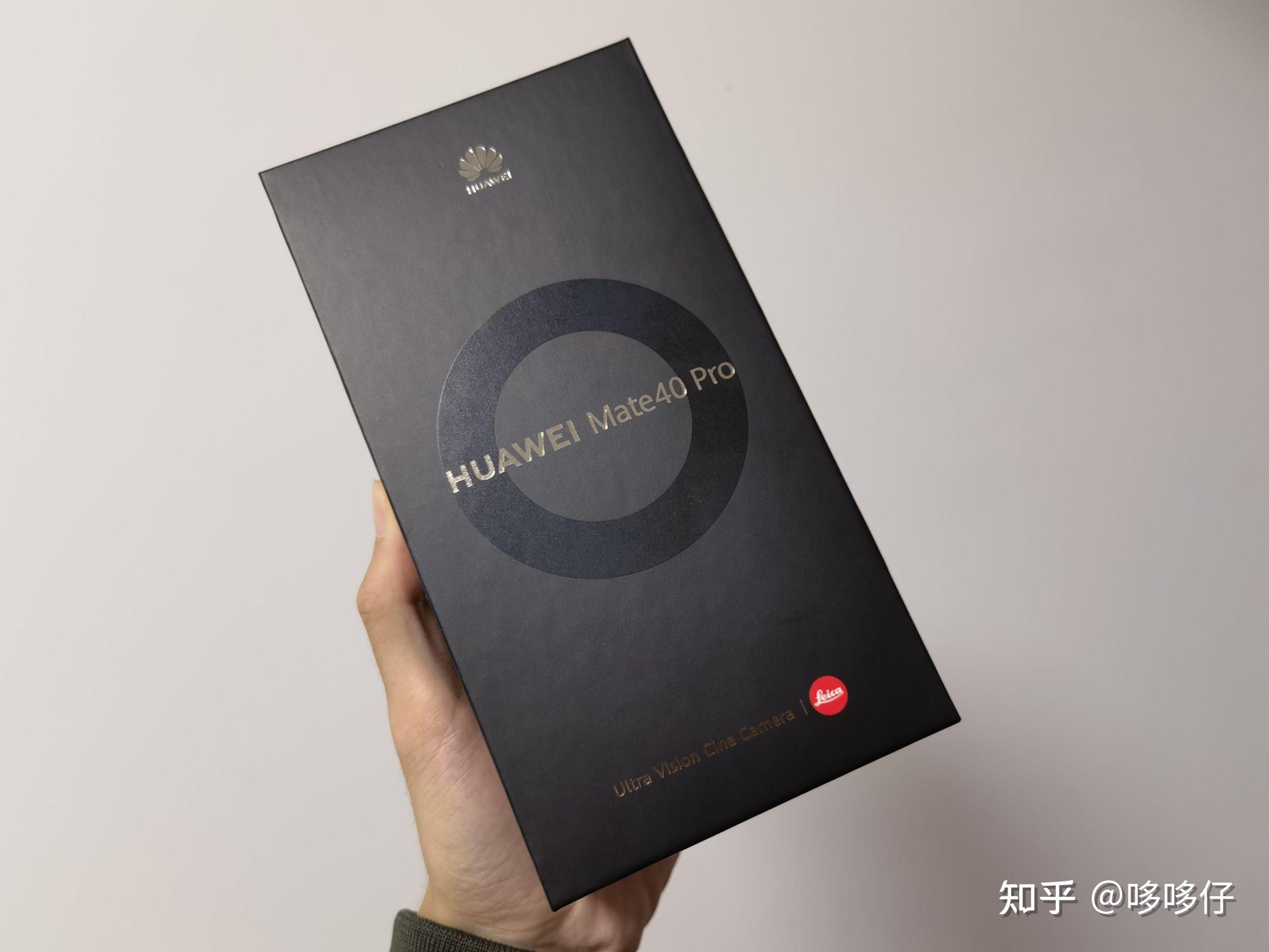 mate40pro包装盒,华为mate40pro包装盒 华为mate40pro性能真的有宣传的那么强吗