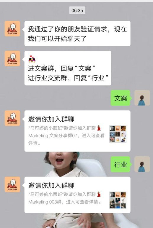 微信群运营小技巧如何实现社群快速引流