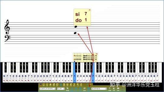 eduoffice全息钢琴数字音乐电钢互动教室教学系统说明书之六