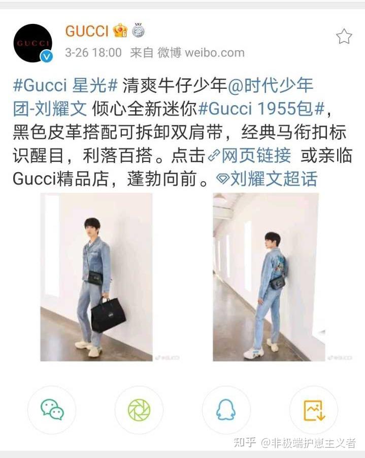 如何看待时代少年团的刘耀文参加古驰gucci时装秀