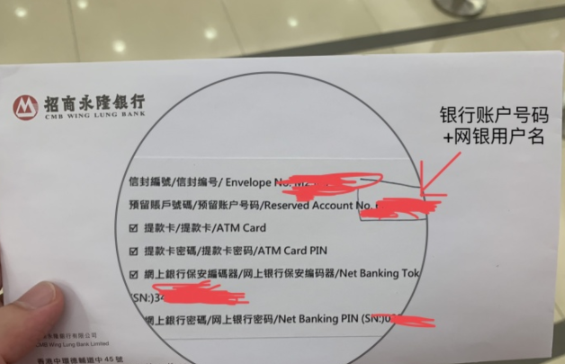 内地开香港银行账户