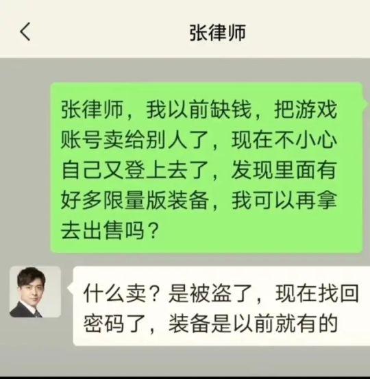 你还知道哪些搞笑的聊天记录