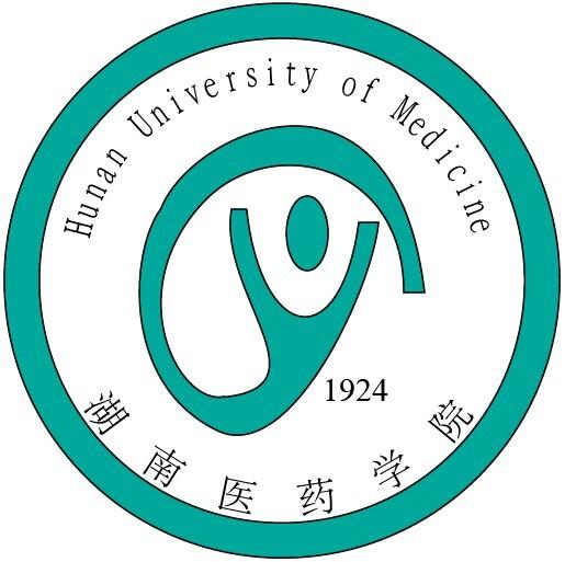 院校介绍:湖南医药学院